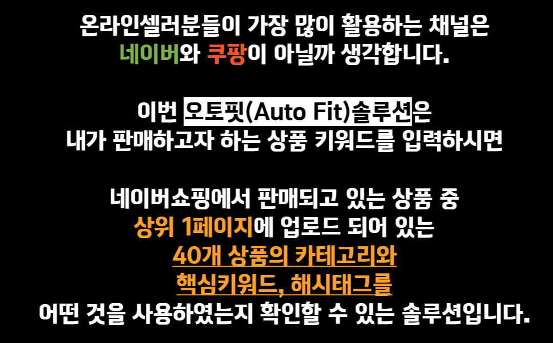 전문성/차별화가 필요한 중개시장에서는 꼭 필요한 프로그램이라 자부합니다. 중개시장이 노후화되어있다는 것은 비난하실 수 있겠으나 사실입니다. 사람이 살면서 가장 큰 결심을 하는 순간이 내 집 마련 / 자취방구하기 / 전세집구하기 등 부동산과 관련된 걱정에서 많은 고민을 하고 가장 큰 금액을 거래합니다.