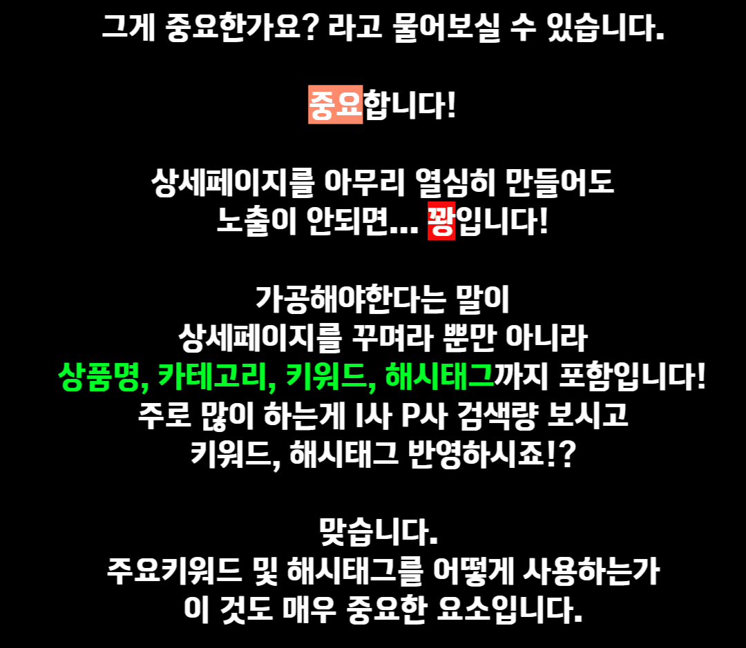 그런 중대만 고민을 하고 찾아간 중개사무실에서 마주하는 것은  고객의 니즈를 모른채 갖고있는 물건만 보여주는 사무실이 이게 과거의 부동산 중개시장의 모습이였다면