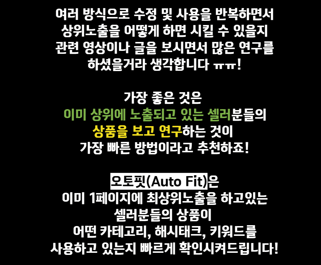 그런 중대만 고민을 하고 찾아간 중개사무실에서 마주하는 것은  고객의 니즈를 모른채 갖고있는 물건만 보여주는 사무실이 이게 과거의 부동산 중개시장의 모습이였다면