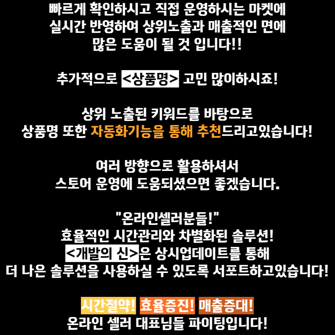 그런 중대만 고민을 하고 찾아간 중개사무실에서 마주하는 것은  고객의 니즈를 모른채 갖고있는 물건만 보여주는 사무실이 이게 과거의 부동산 중개시장의 모습이였다면