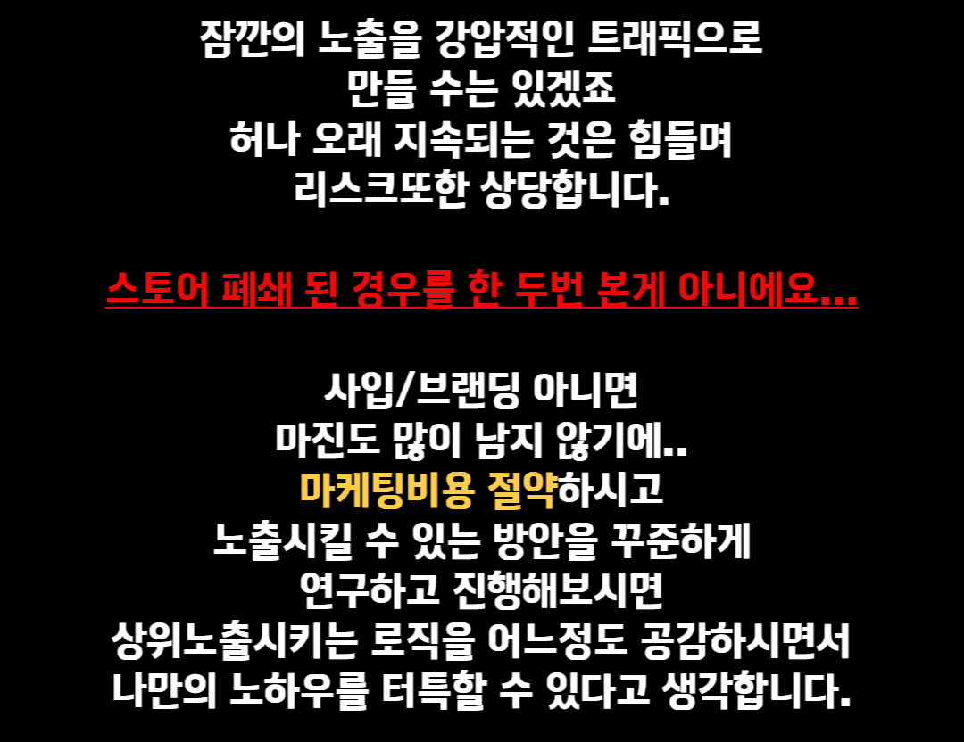 그런 중대만 고민을 하고 찾아간 중개사무실에서 마주하는 것은  고객의 니즈를 모른채 갖고있는 물건만 보여주는 사무실이 이게 과거의 부동산 중개시장의 모습이였다면