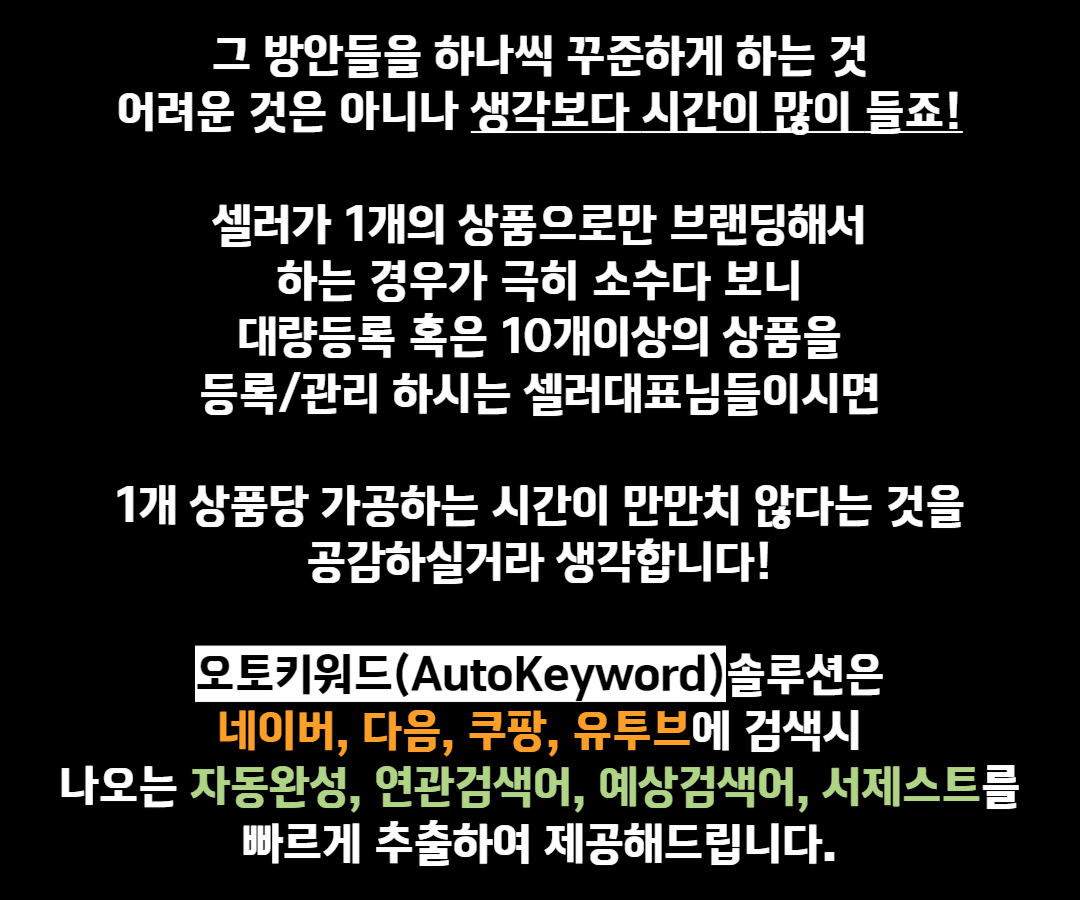 그런 중대만 고민을 하고 찾아간 중개사무실에서 마주하는 것은  고객의 니즈를 모른채 갖고있는 물건만 보여주는 사무실이 이게 과거의 부동산 중개시장의 모습이였다면