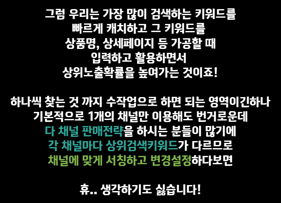 그런 중대만 고민을 하고 찾아간 중개사무실에서 마주하는 것은  고객의 니즈를 모른채 갖고있는 물건만 보여주는 사무실이 이게 과거의 부동산 중개시장의 모습이였다면