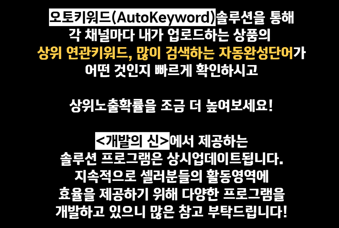 그런 중대만 고민을 하고 찾아간 중개사무실에서 마주하는 것은  고객의 니즈를 모른채 갖고있는 물건만 보여주는 사무실이 이게 과거의 부동산 중개시장의 모습이였다면