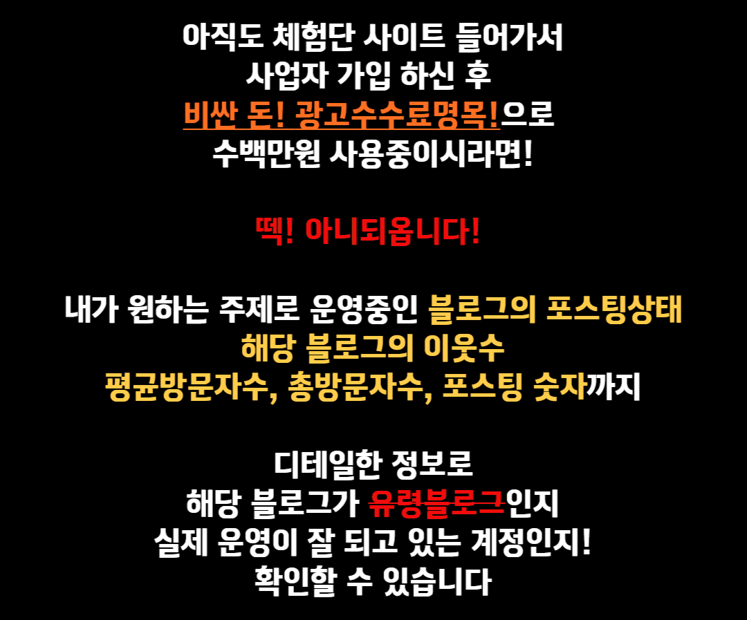 그런 중대만 고민을 하고 찾아간 중개사무실에서 마주하는 것은  고객의 니즈를 모른채 갖고있는 물건만 보여주는 사무실이 이게 과거의 부동산 중개시장의 모습이였다면