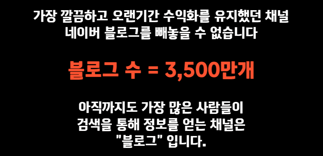 전문성/차별화가 필요한 중개시장에서는 꼭 필요한 프로그램이라 자부합니다. 중개시장이 노후화되어있다는 것은 비난하실 수 있겠으나 사실입니다. 사람이 살면서 가장 큰 결심을 하는 순간이 내 집 마련 / 자취방구하기 / 전세집구하기 등 부동산과 관련된 걱정에서 많은 고민을 하고 가장 큰 금액을 거래합니다.