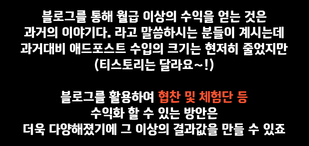 그런 중대만 고민을 하고 찾아간 중개사무실에서 마주하는 것은  고객의 니즈를 모른채 갖고있는 물건만 보여주는 사무실이 이게 과거의 부동산 중개시장의 모습이였다면