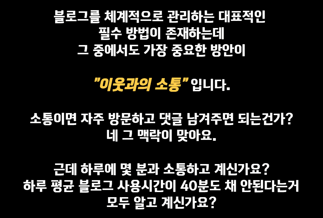 그런 중대만 고민을 하고 찾아간 중개사무실에서 마주하는 것은  고객의 니즈를 모른채 갖고있는 물건만 보여주는 사무실이 이게 과거의 부동산 중개시장의 모습이였다면