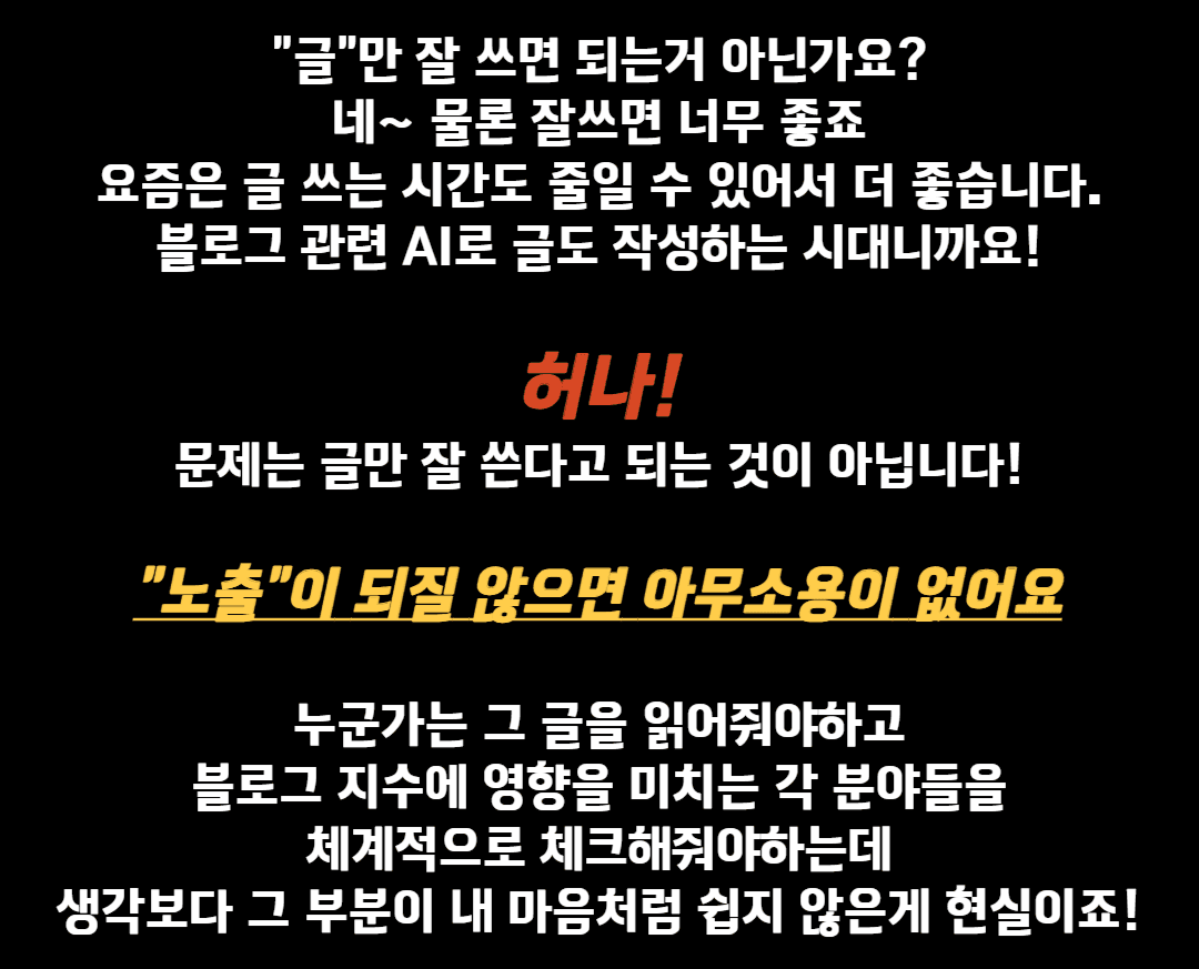 그런 중대만 고민을 하고 찾아간 중개사무실에서 마주하는 것은  고객의 니즈를 모른채 갖고있는 물건만 보여주는 사무실이 이게 과거의 부동산 중개시장의 모습이였다면