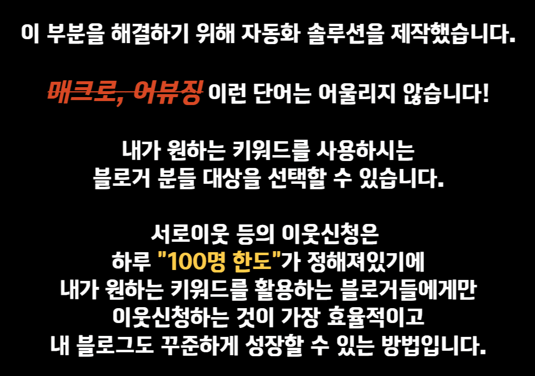 그런 중대만 고민을 하고 찾아간 중개사무실에서 마주하는 것은  고객의 니즈를 모른채 갖고있는 물건만 보여주는 사무실이 이게 과거의 부동산 중개시장의 모습이였다면