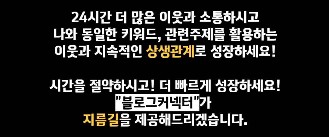 그런 중대만 고민을 하고 찾아간 중개사무실에서 마주하는 것은  고객의 니즈를 모른채 갖고있는 물건만 보여주는 사무실이 이게 과거의 부동산 중개시장의 모습이였다면