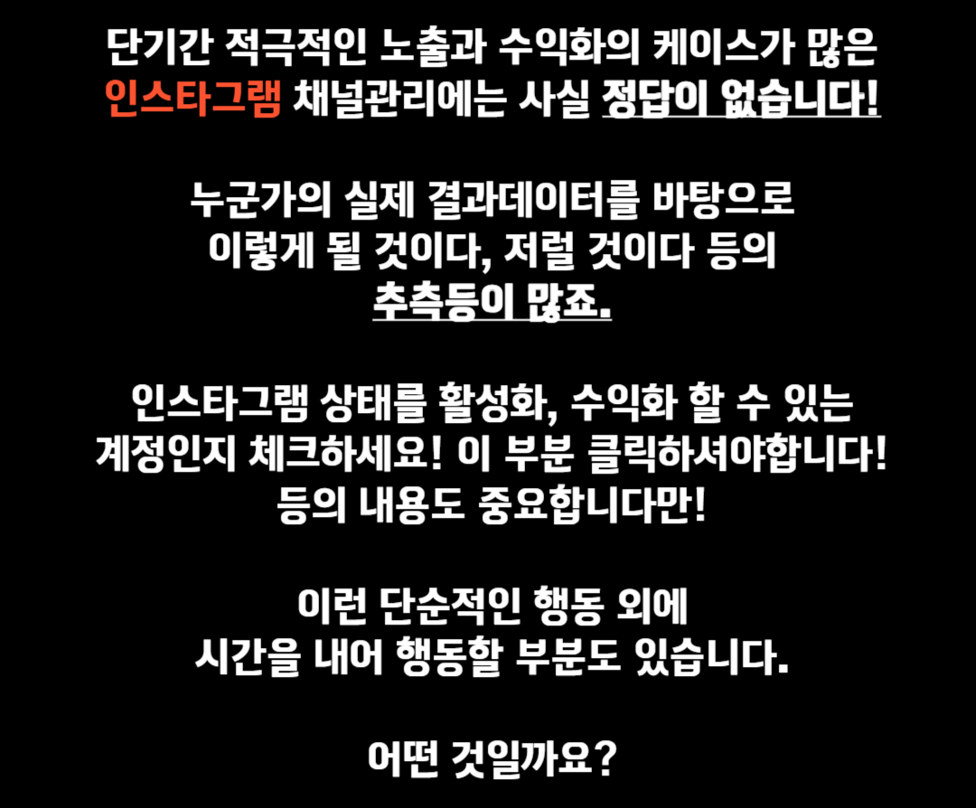 전문성/차별화가 필요한 중개시장에서는 꼭 필요한 프로그램이라 자부합니다. 중개시장이 노후화되어있다는 것은 비난하실 수 있겠으나 사실입니다. 사람이 살면서 가장 큰 결심을 하는 순간이 내 집 마련 / 자취방구하기 / 전세집구하기 등 부동산과 관련된 걱정에서 많은 고민을 하고 가장 큰 금액을 거래합니다.