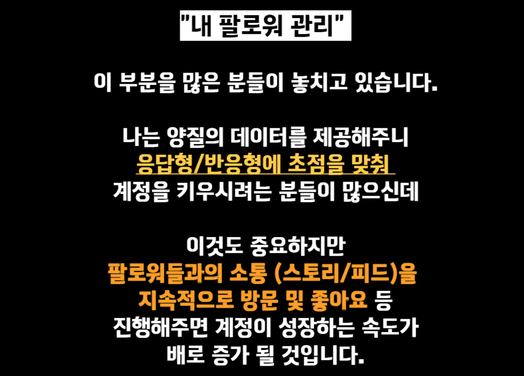 그런 중대만 고민을 하고 찾아간 중개사무실에서 마주하는 것은  고객의 니즈를 모른채 갖고있는 물건만 보여주는 사무실이 이게 과거의 부동산 중개시장의 모습이였다면