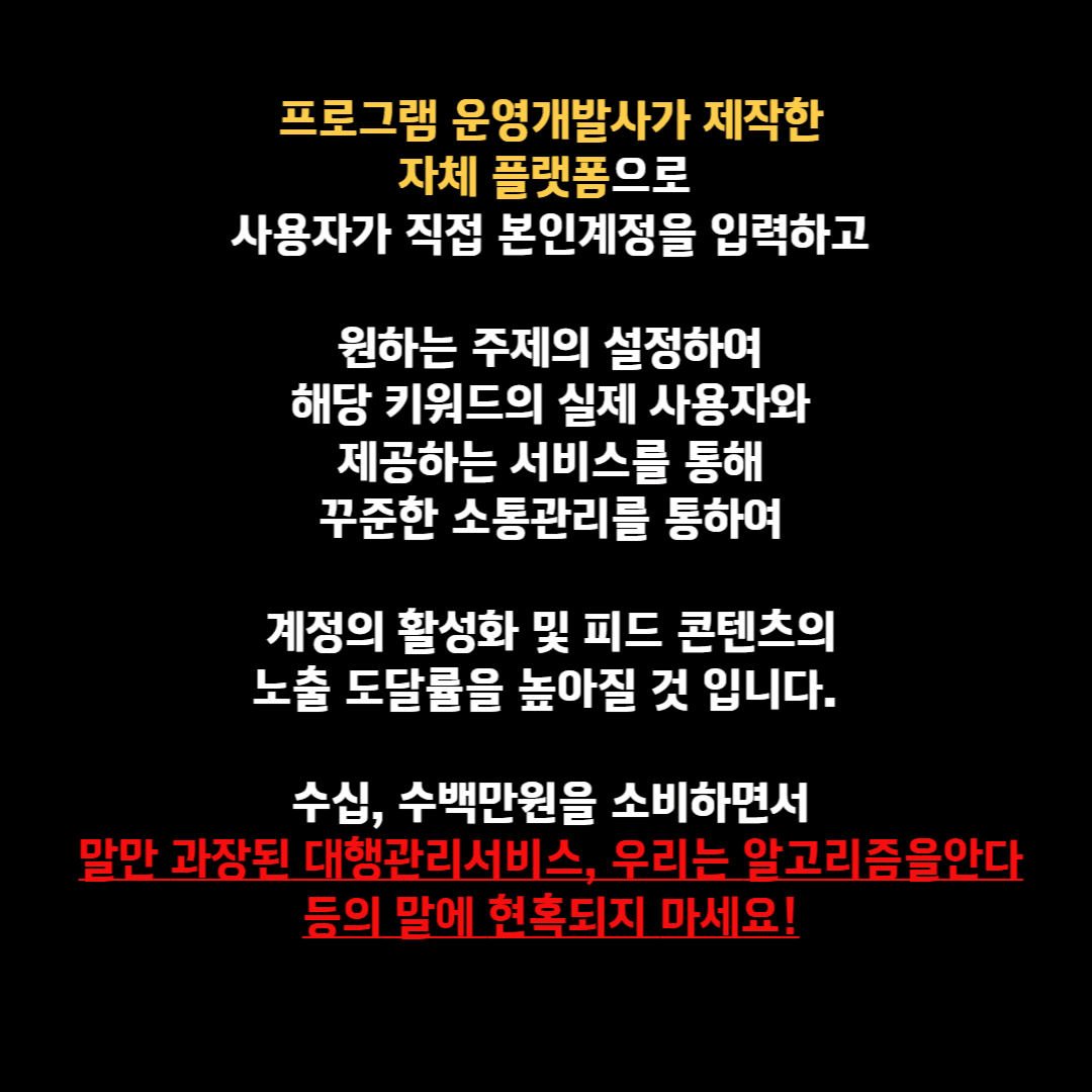 그런 중대만 고민을 하고 찾아간 중개사무실에서 마주하는 것은  고객의 니즈를 모른채 갖고있는 물건만 보여주는 사무실이 이게 과거의 부동산 중개시장의 모습이였다면