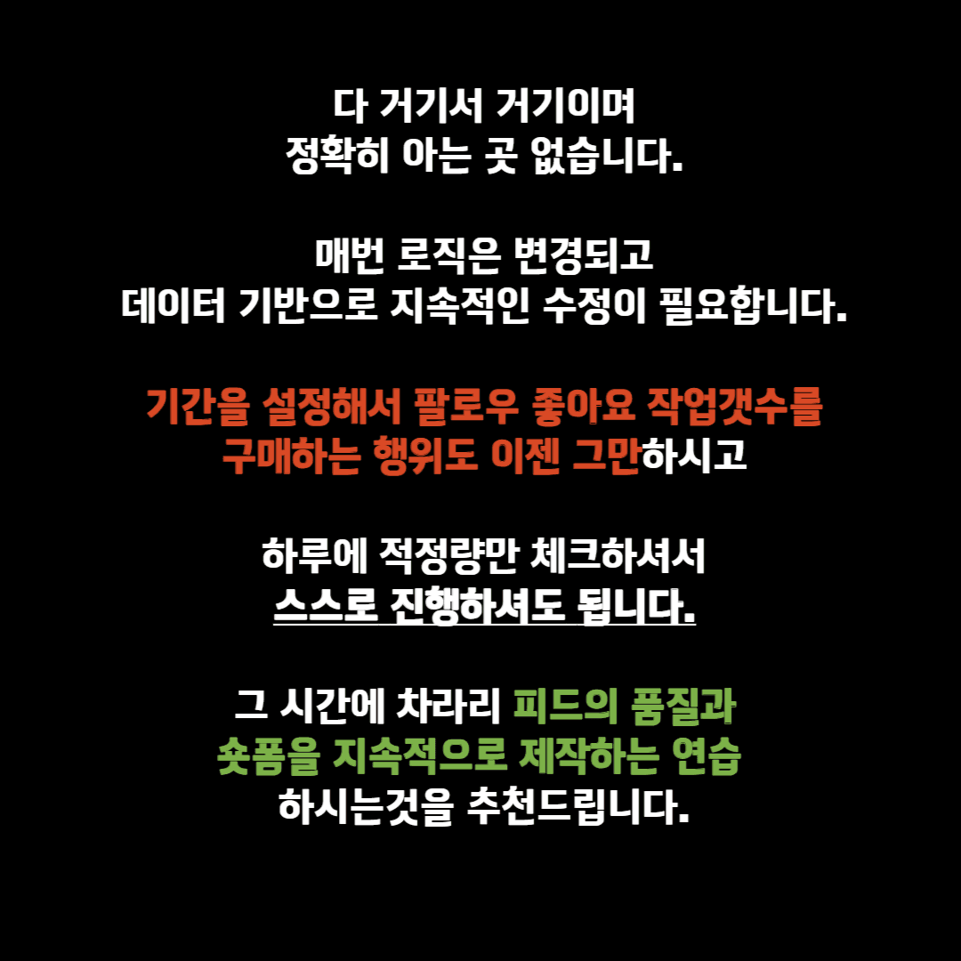 그런 중대만 고민을 하고 찾아간 중개사무실에서 마주하는 것은  고객의 니즈를 모른채 갖고있는 물건만 보여주는 사무실이 이게 과거의 부동산 중개시장의 모습이였다면