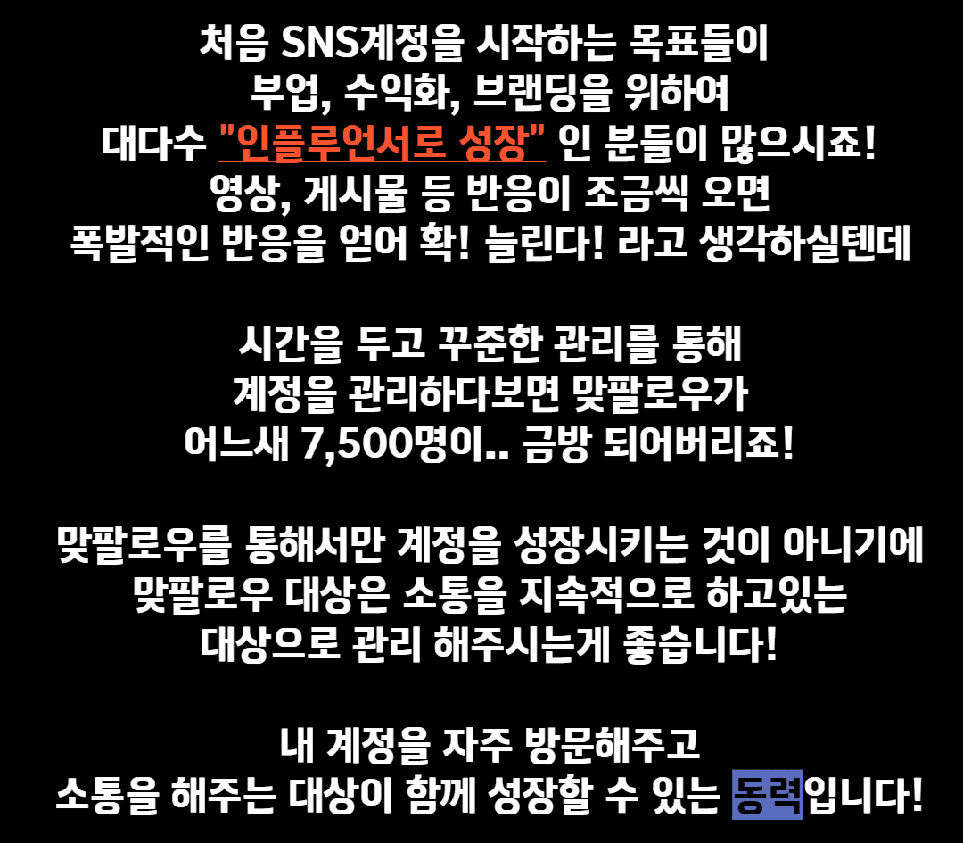 그런 중대만 고민을 하고 찾아간 중개사무실에서 마주하는 것은  고객의 니즈를 모른채 갖고있는 물건만 보여주는 사무실이 이게 과거의 부동산 중개시장의 모습이였다면