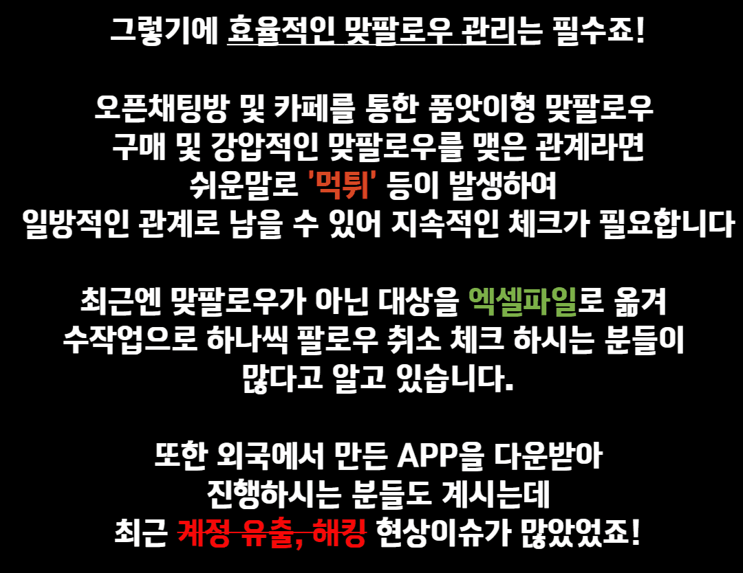 그런 중대만 고민을 하고 찾아간 중개사무실에서 마주하는 것은  고객의 니즈를 모른채 갖고있는 물건만 보여주는 사무실이 이게 과거의 부동산 중개시장의 모습이였다면