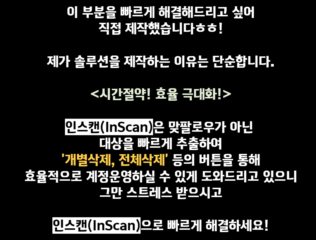 그런 중대만 고민을 하고 찾아간 중개사무실에서 마주하는 것은  고객의 니즈를 모른채 갖고있는 물건만 보여주는 사무실이 이게 과거의 부동산 중개시장의 모습이였다면