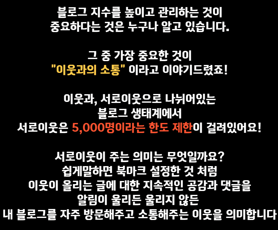 전문성/차별화가 필요한 중개시장에서는 꼭 필요한 프로그램이라 자부합니다. 중개시장이 노후화되어있다는 것은 비난하실 수 있겠으나 사실입니다. 사람이 살면서 가장 큰 결심을 하는 순간이 내 집 마련 / 자취방구하기 / 전세집구하기 등 부동산과 관련된 걱정에서 많은 고민을 하고 가장 큰 금액을 거래합니다.