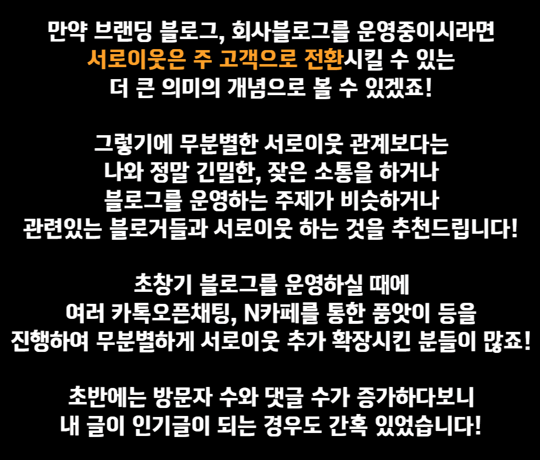 그런 중대만 고민을 하고 찾아간 중개사무실에서 마주하는 것은  고객의 니즈를 모른채 갖고있는 물건만 보여주는 사무실이 이게 과거의 부동산 중개시장의 모습이였다면