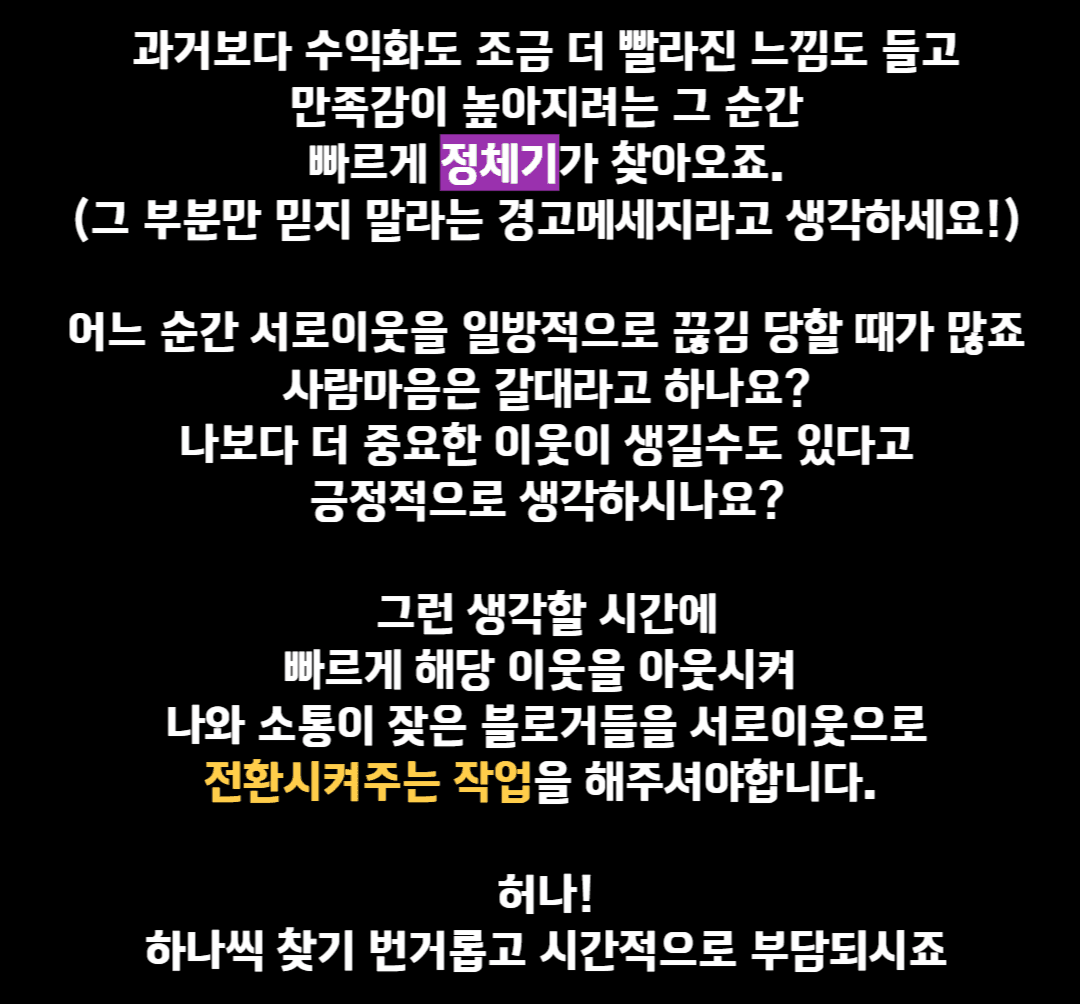 그런 중대만 고민을 하고 찾아간 중개사무실에서 마주하는 것은  고객의 니즈를 모른채 갖고있는 물건만 보여주는 사무실이 이게 과거의 부동산 중개시장의 모습이였다면