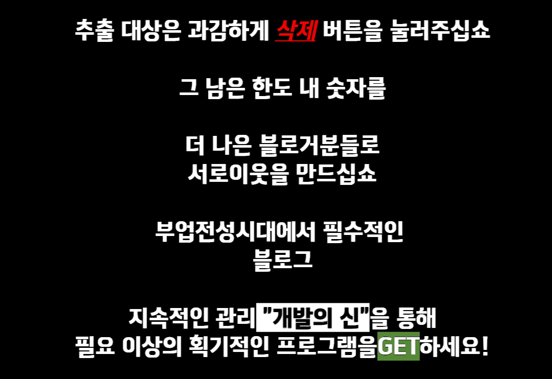 그런 중대만 고민을 하고 찾아간 중개사무실에서 마주하는 것은  고객의 니즈를 모른채 갖고있는 물건만 보여주는 사무실이 이게 과거의 부동산 중개시장의 모습이였다면