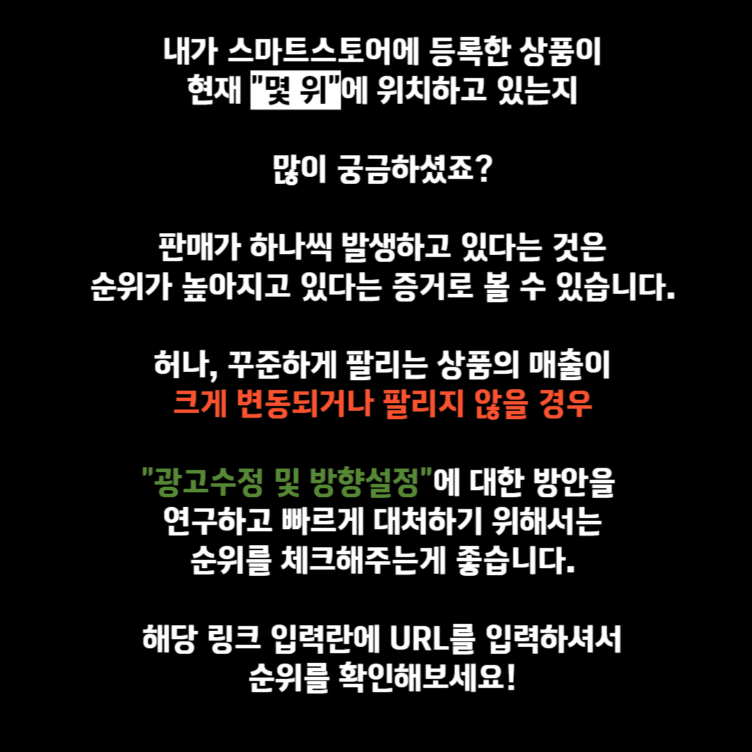 전문성/차별화가 필요한 중개시장에서는 꼭 필요한 프로그램이라 자부합니다. 중개시장이 노후화되어있다는 것은 비난하실 수 있겠으나 사실입니다. 사람이 살면서 가장 큰 결심을 하는 순간이 내 집 마련 / 자취방구하기 / 전세집구하기 등 부동산과 관련된 걱정에서 많은 고민을 하고 가장 큰 금액을 거래합니다.