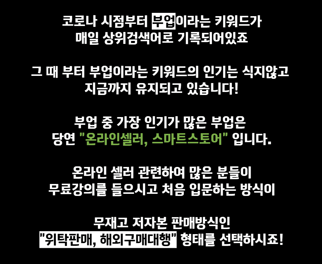 전문성/차별화가 필요한 중개시장에서는 꼭 필요한 프로그램이라 자부합니다. 중개시장이 노후화되어있다는 것은 비난하실 수 있겠으나 사실입니다. 사람이 살면서 가장 큰 결심을 하는 순간이 내 집 마련 / 자취방구하기 / 전세집구하기 등 부동산과 관련된 걱정에서 많은 고민을 하고 가장 큰 금액을 거래합니다.