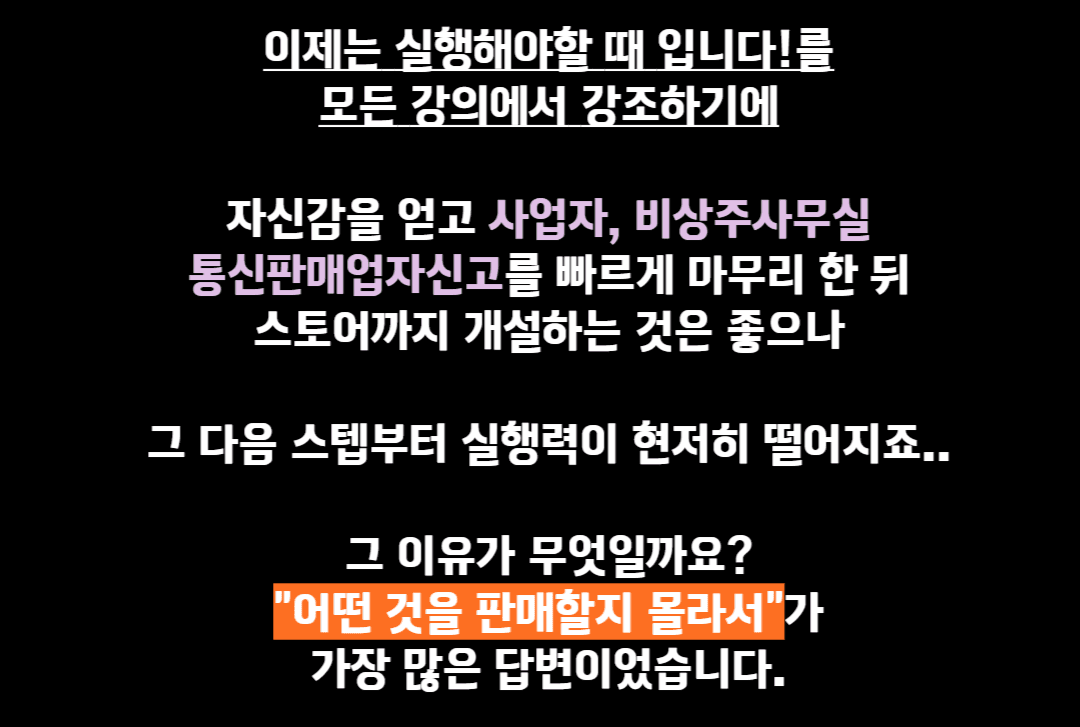 그런 중대만 고민을 하고 찾아간 중개사무실에서 마주하는 것은  고객의 니즈를 모른채 갖고있는 물건만 보여주는 사무실이 이게 과거의 부동산 중개시장의 모습이였다면