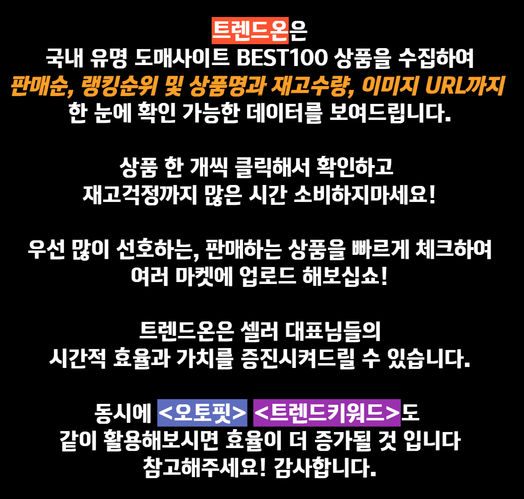 그런 중대만 고민을 하고 찾아간 중개사무실에서 마주하는 것은  고객의 니즈를 모른채 갖고있는 물건만 보여주는 사무실이 이게 과거의 부동산 중개시장의 모습이였다면